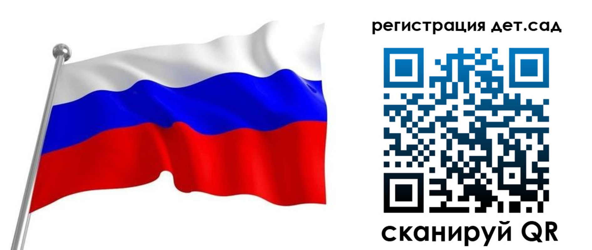прописка гарантия в Электрогорске