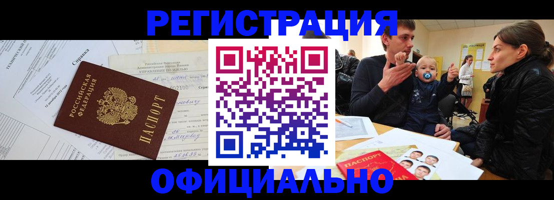 регистрация для дет. сада в Электрогорске